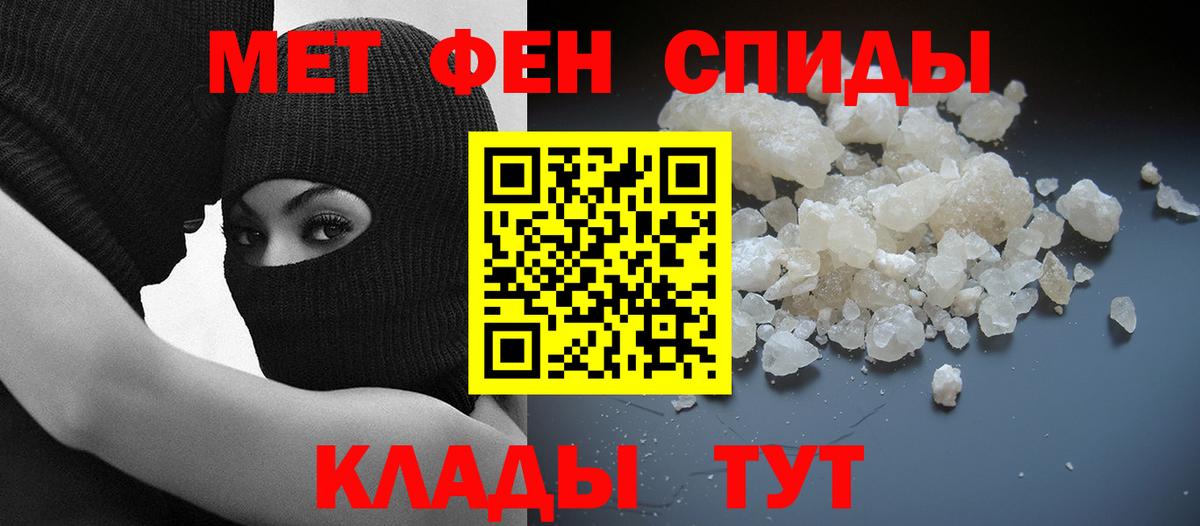 Лесной  darknet как зайти  Вход с VPN  Amphetamine 97%  АМФЕТАМИН 