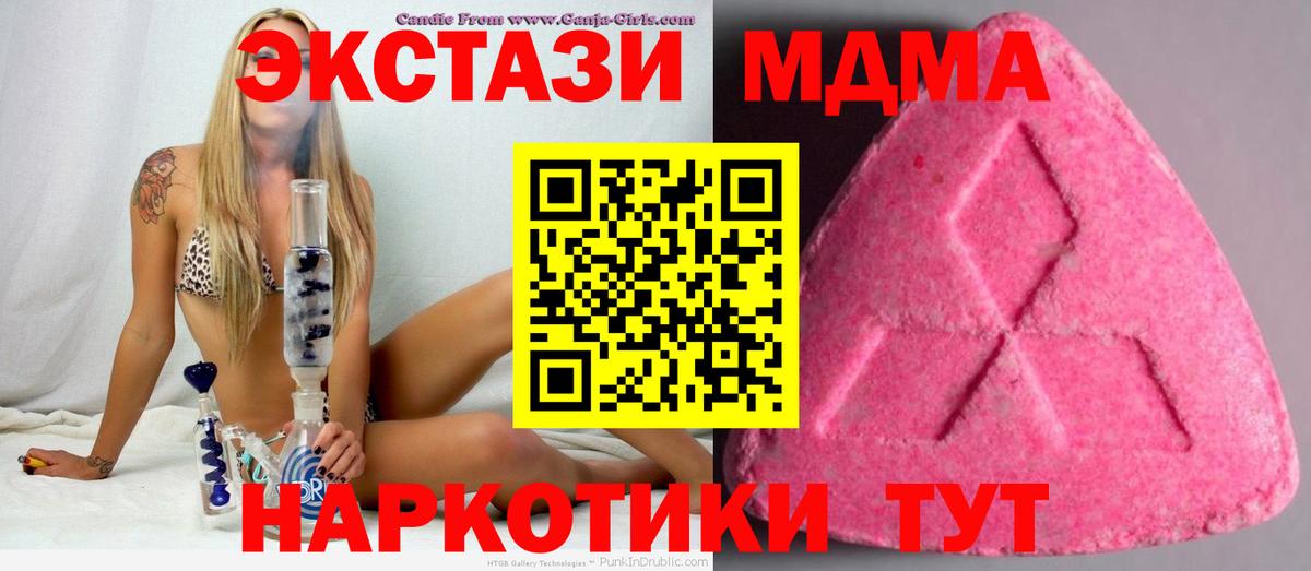 Лесной  Экстази Philipp Plein  Ecstasy Дубай  Ecstasy  Вход с VPN 