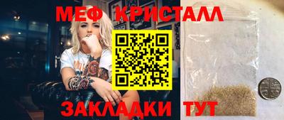 амфетамин Тверь