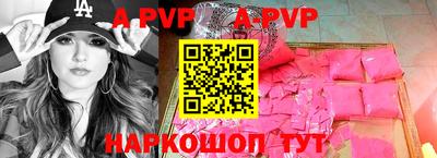 дживик Татарск