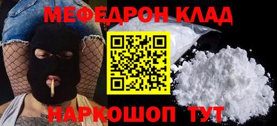 дживик Татарск