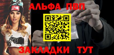 шишки Тулун