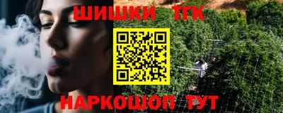 дживик Татарск