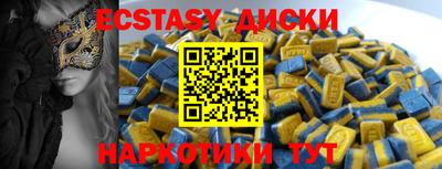 MDMA Premium VHQ Тара