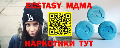 MDMA Premium VHQ Тара