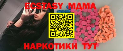 MDMA Premium VHQ Тара