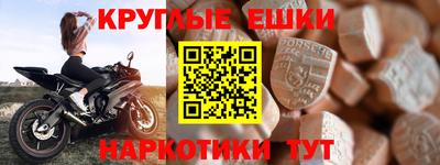 дживик Татарск