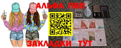 амфетамин Тверь