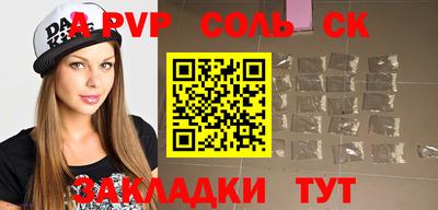 амфетамин Тверь