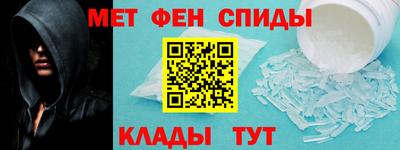амфетамин Тверь