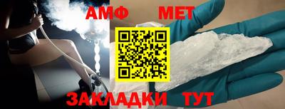 дживик Татарск