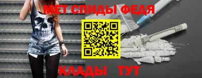 дживик Татарск