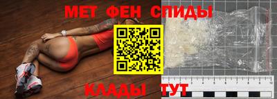 дживик Татарск