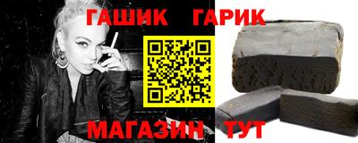 дживик Татарск