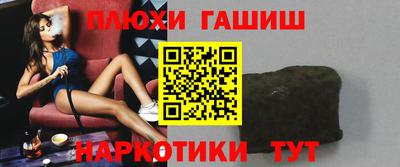 шишки Тулун
