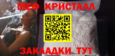 дживик Татарск