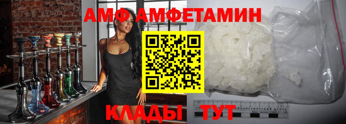 Первитин кристалл  Первитин кристалл  Лесной  Вход с VPN 