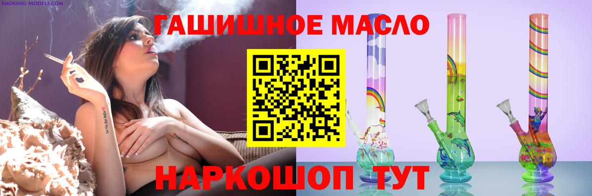 Лесной  ТГК жижа  Вход с VPN 